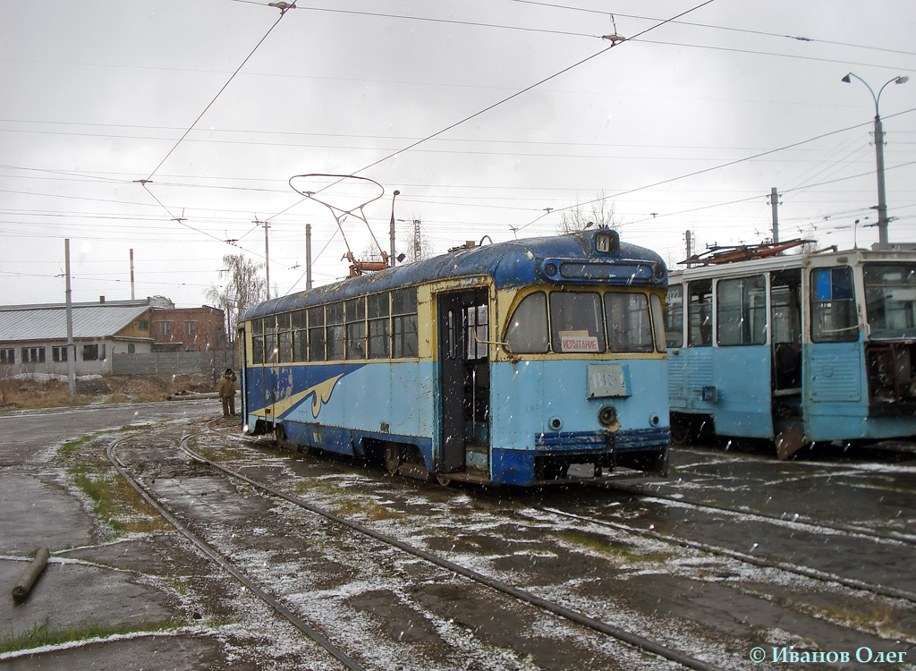 Kazan, RVZ-6M2 # ВС-1