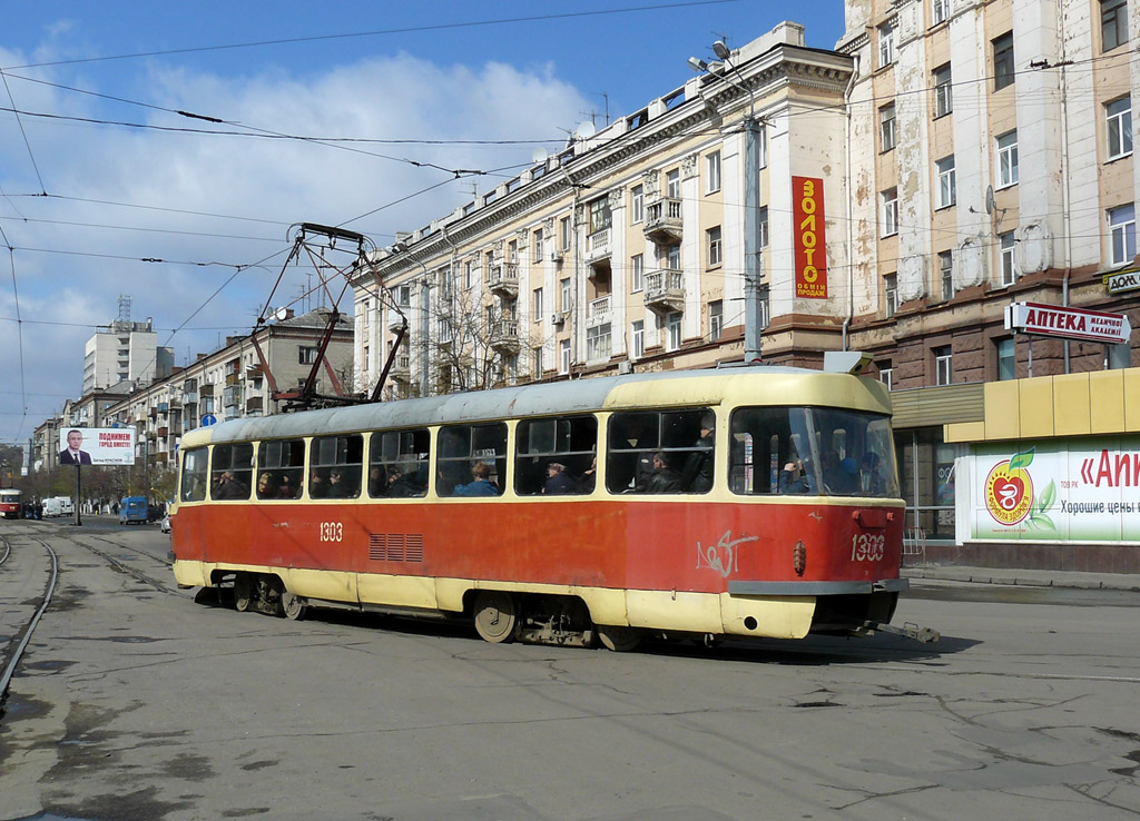Днепр, Tatra T3SU № 1303