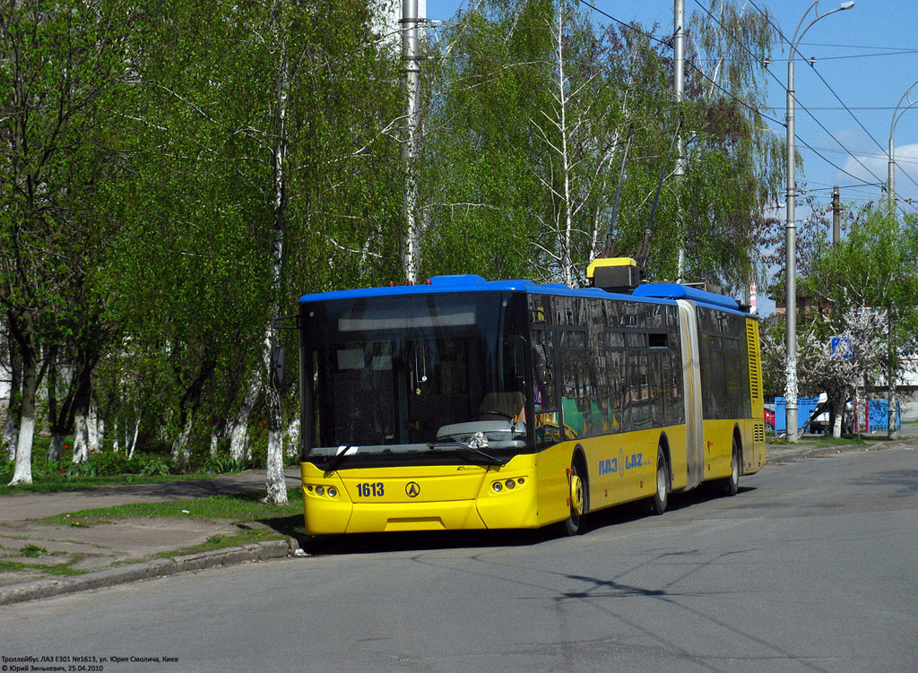 Киев, ЛАЗ E301D1 № 1613