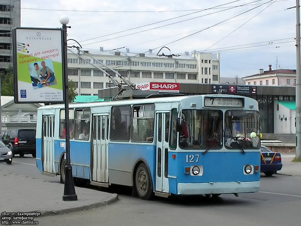 Екатеринбург, ЗиУ-682Г [Г00] № 127