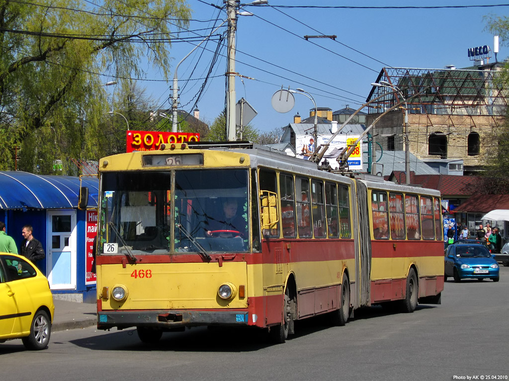 Киев, Škoda 15Tr02/6 № 468