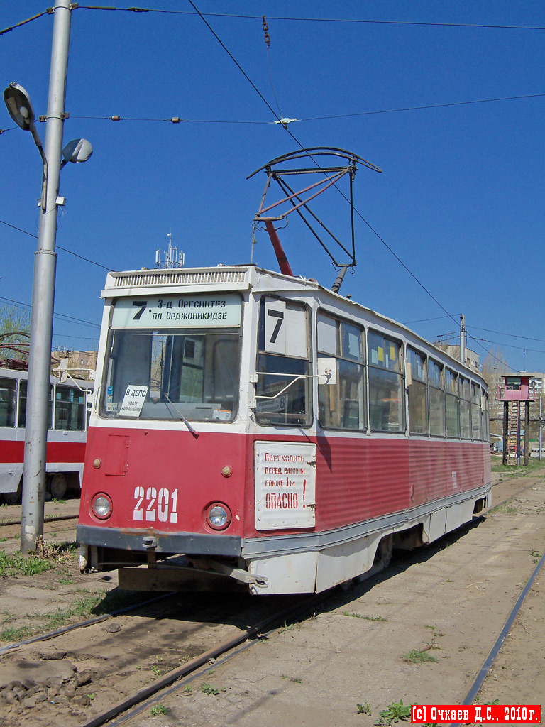 Саратов, 71-605 (КТМ-5М3) № 2201