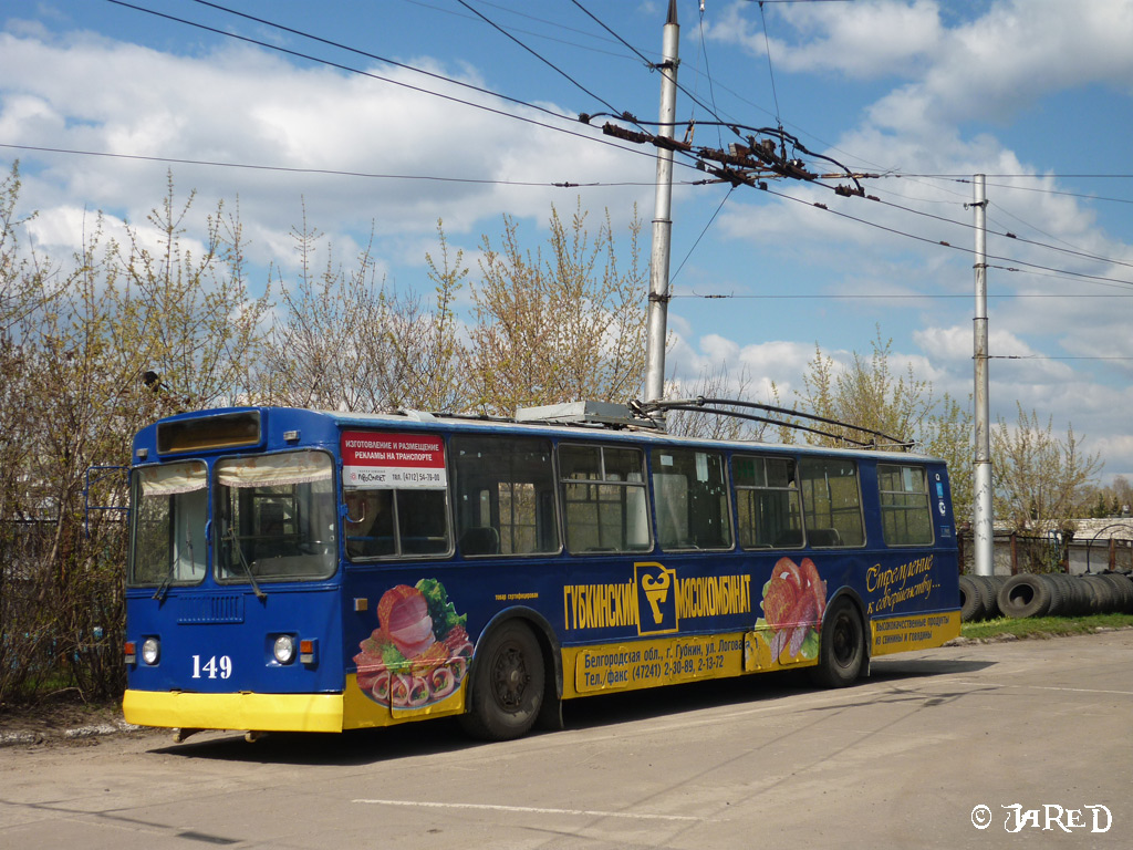 Курск, ЗиУ-682Г [Г00] № 149