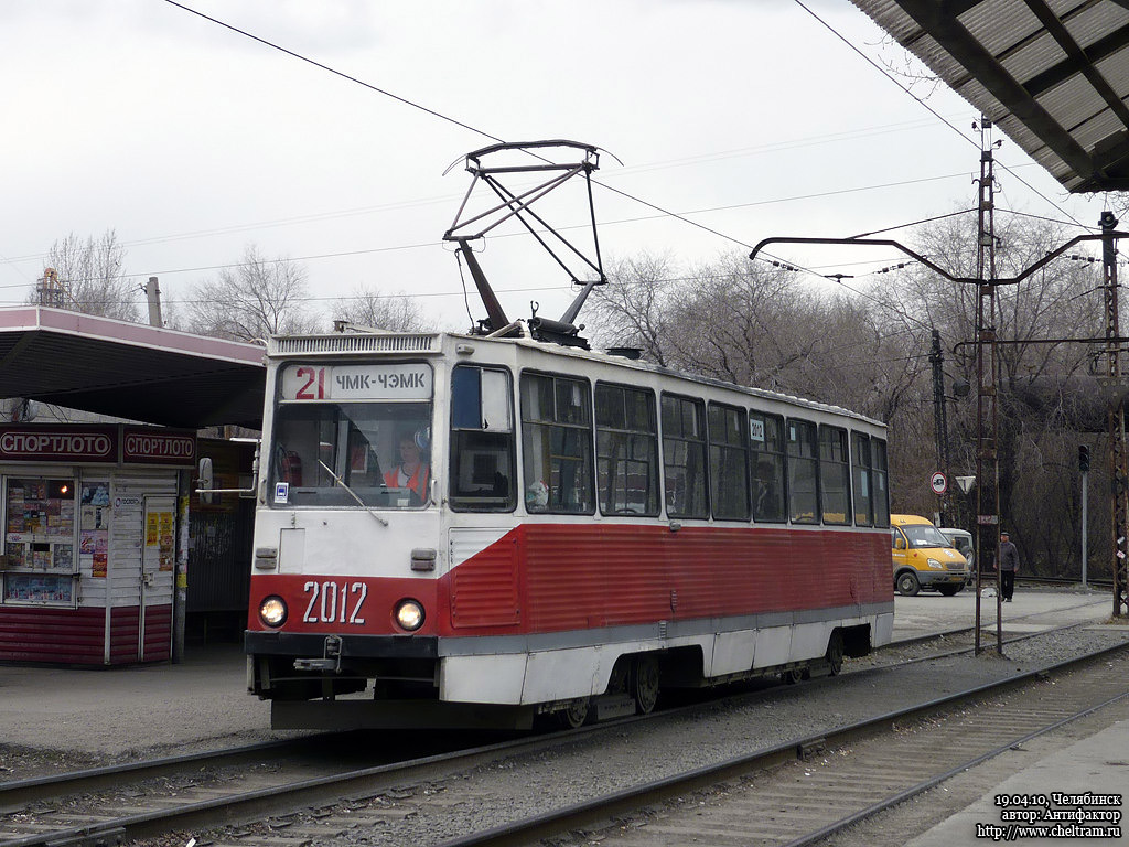 Челябинск, 71-605 (КТМ-5М3) № 2012