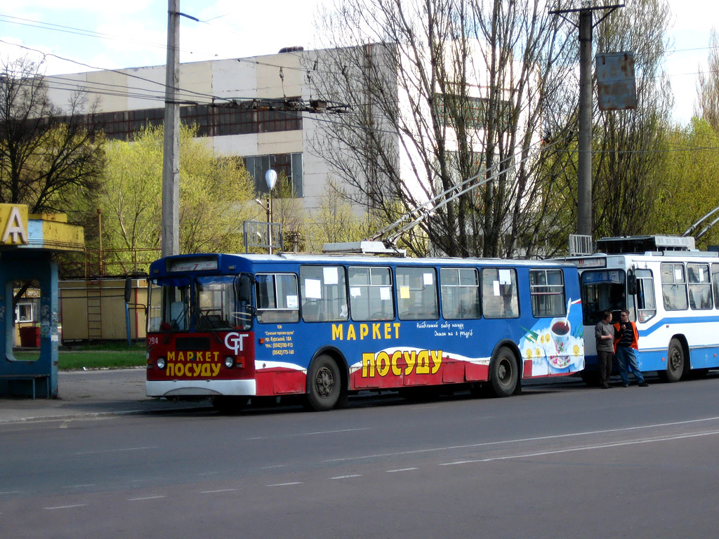 Сумы, ЗиУ-682Г-016 (012) № 294