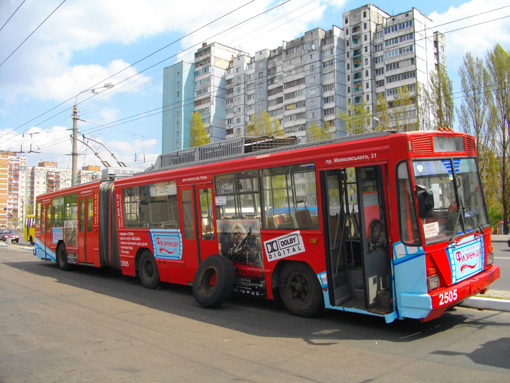 Киев, Киев-12.03 № 2505
