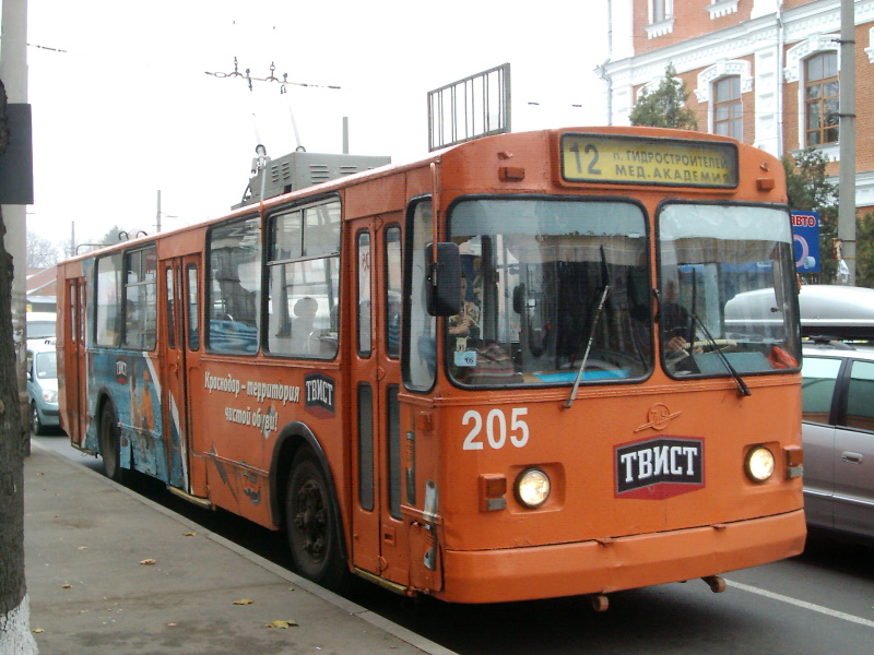 Краснодар, ЗиУ-682В-013 [В0В] № 205