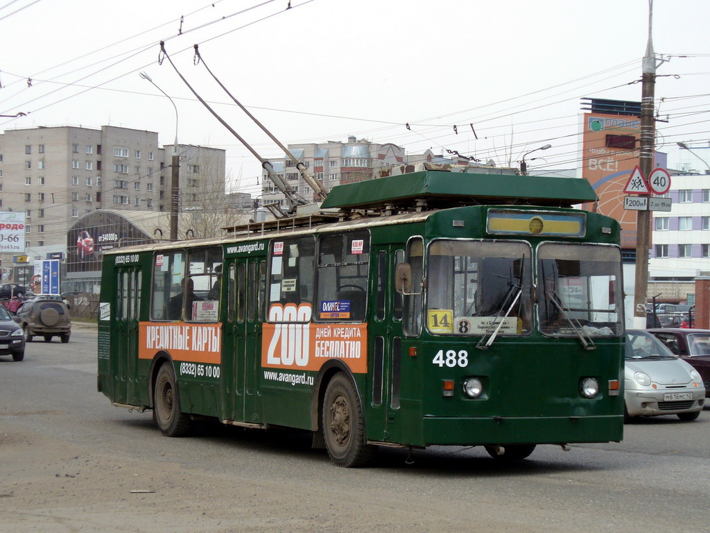 Киров, ЗиУ-682 КР Иваново № 488