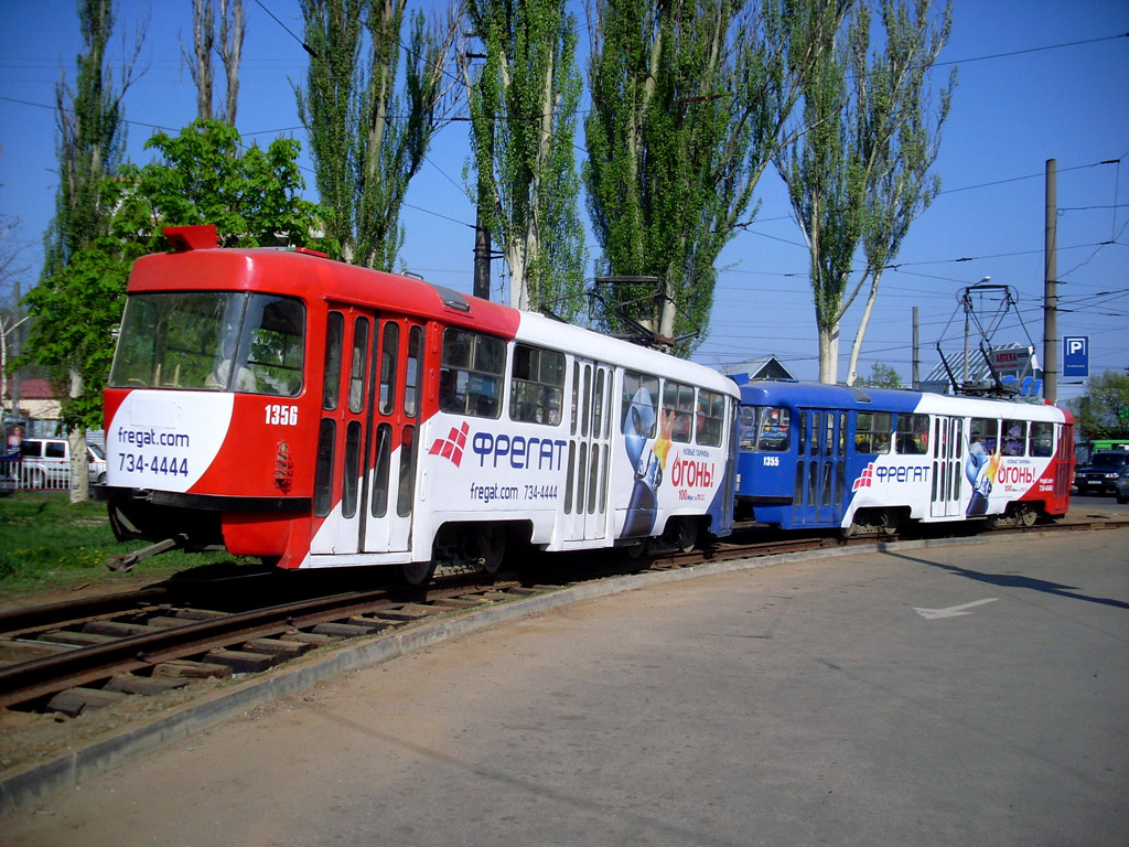 Днепр, Tatra T3SU № 1356