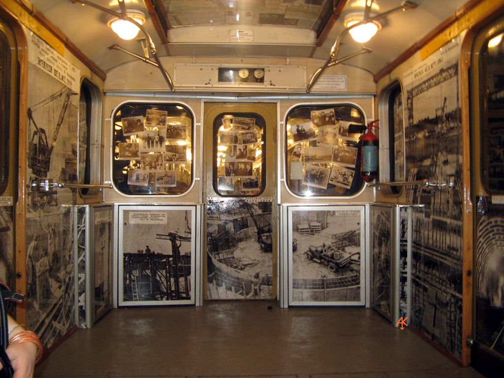 Киев, Е № 4805