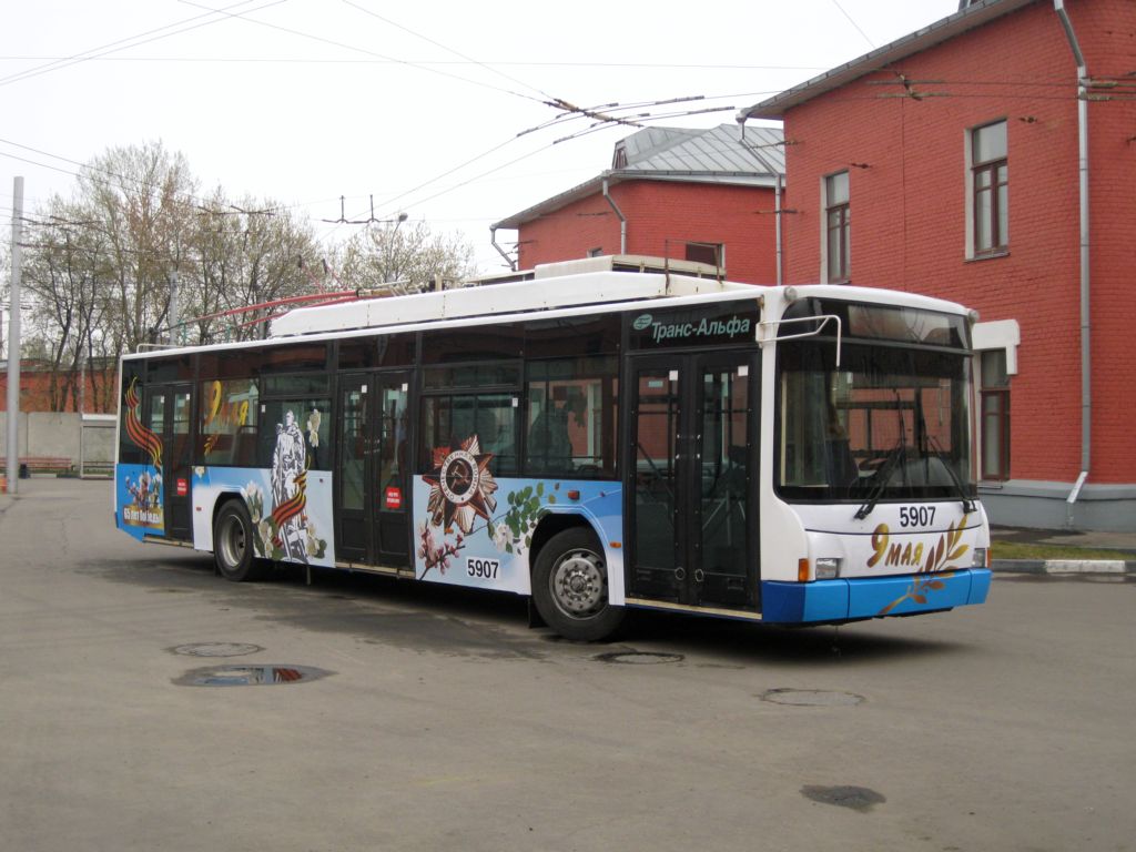 Масква, ВМЗ-5298.01 (ВМЗ-463) № 5907