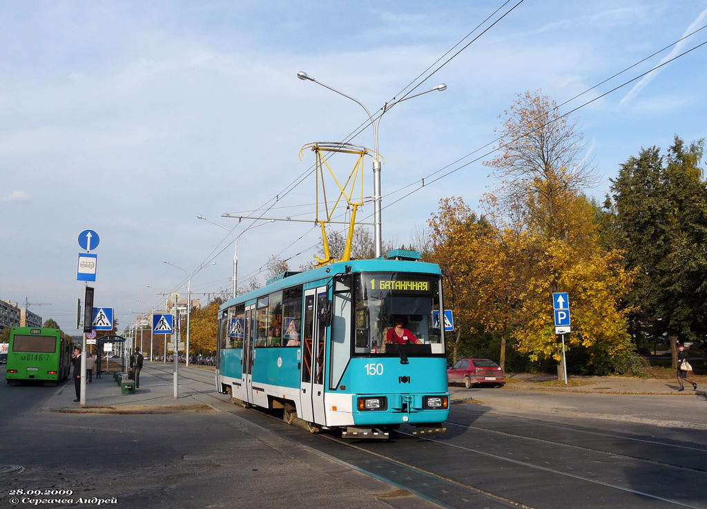 Минск, БКМ 60102 № 150