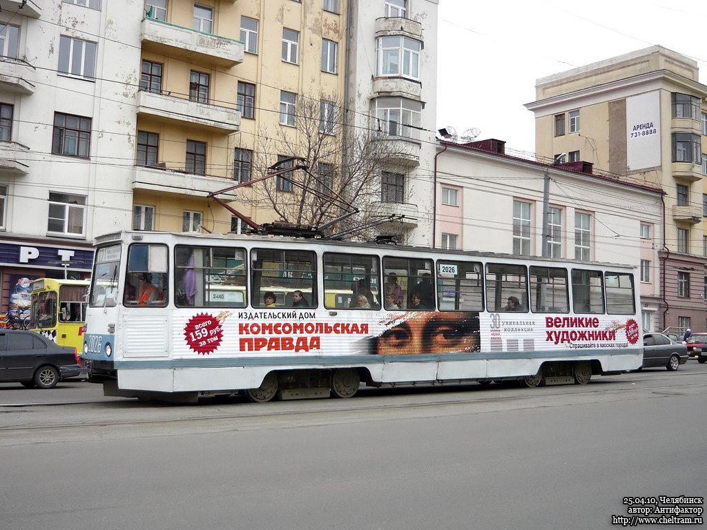 Челябинск, 71-605 (КТМ-5М3) № 2026