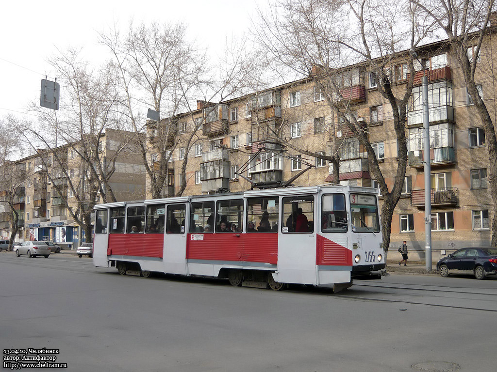 Chelyabinsk, 71-605 (KTM-5M3) Nr. 2155