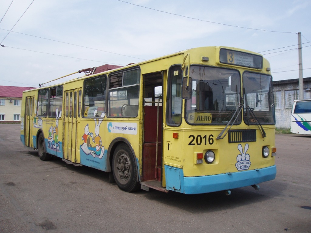 Bryansk, ZiU-682G [G00] Nr. 2016