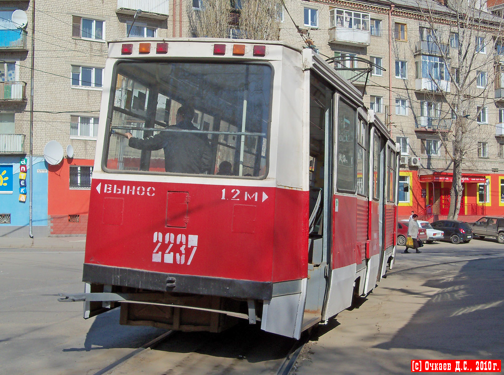 Саратов, 71-605 (КТМ-5М3) № 2237