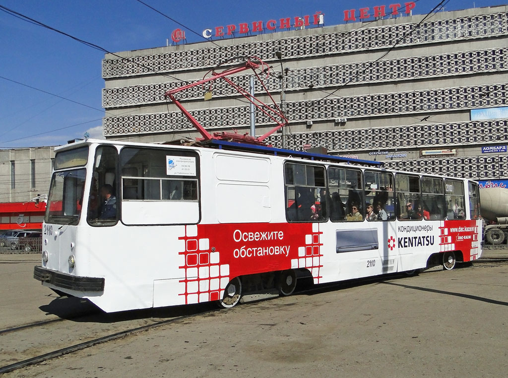 Казань, 71-132 (ЛМ-93) № 2110