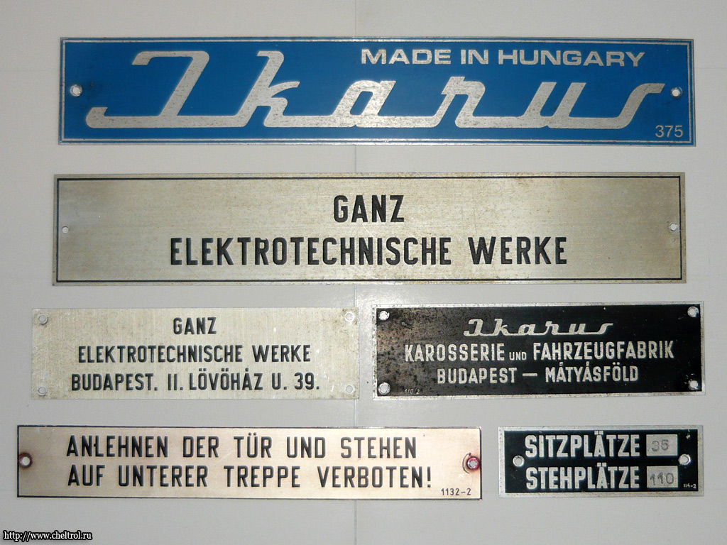 Chelyabinsk — Miscellaneous photos