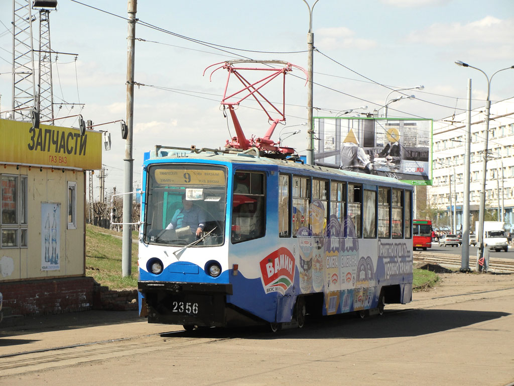 Казань, 71-608КМ № 2356