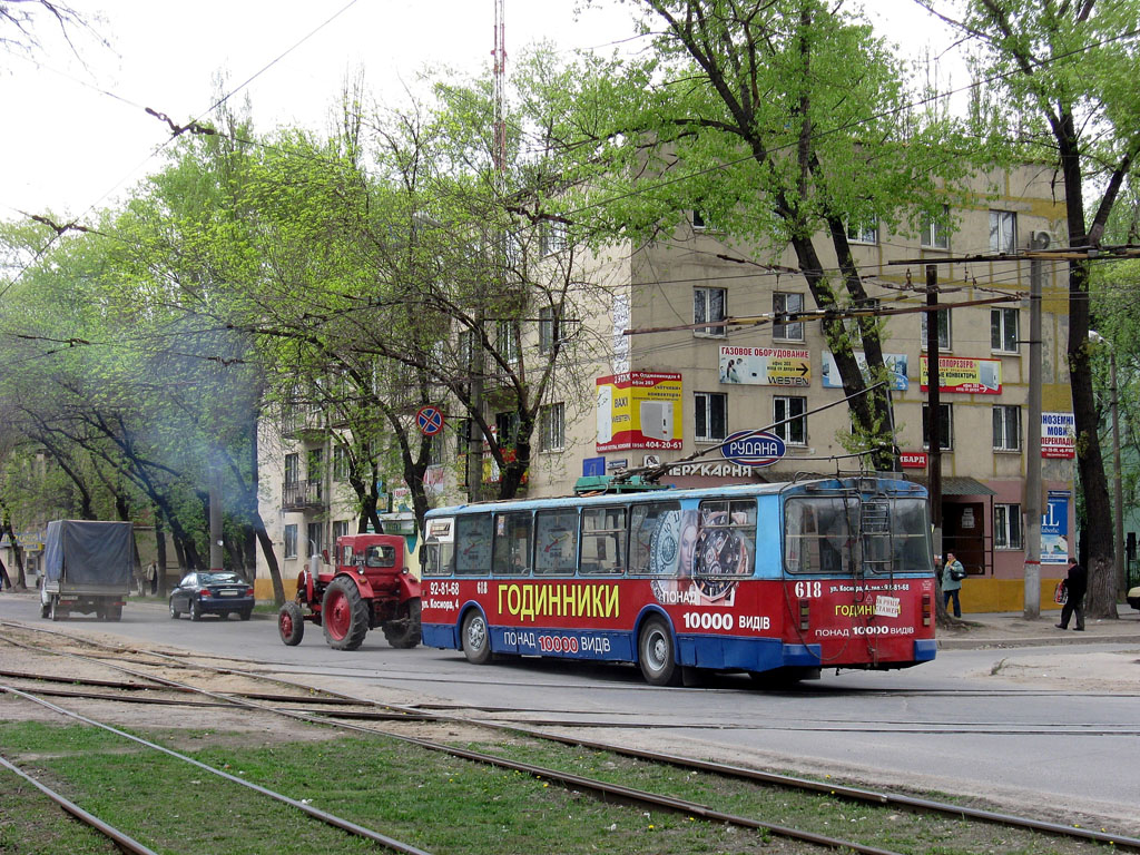 Кривой Рог, ЗиУ-682Г [Г00] № 618