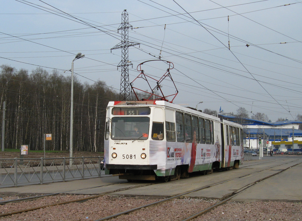 Sankt Petersburg, 71-147K (LVS-97K) Nr 5081