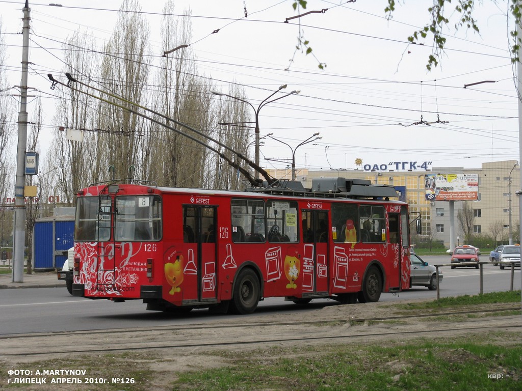 Lipezk, VZTM-5284.02 Nr. 126