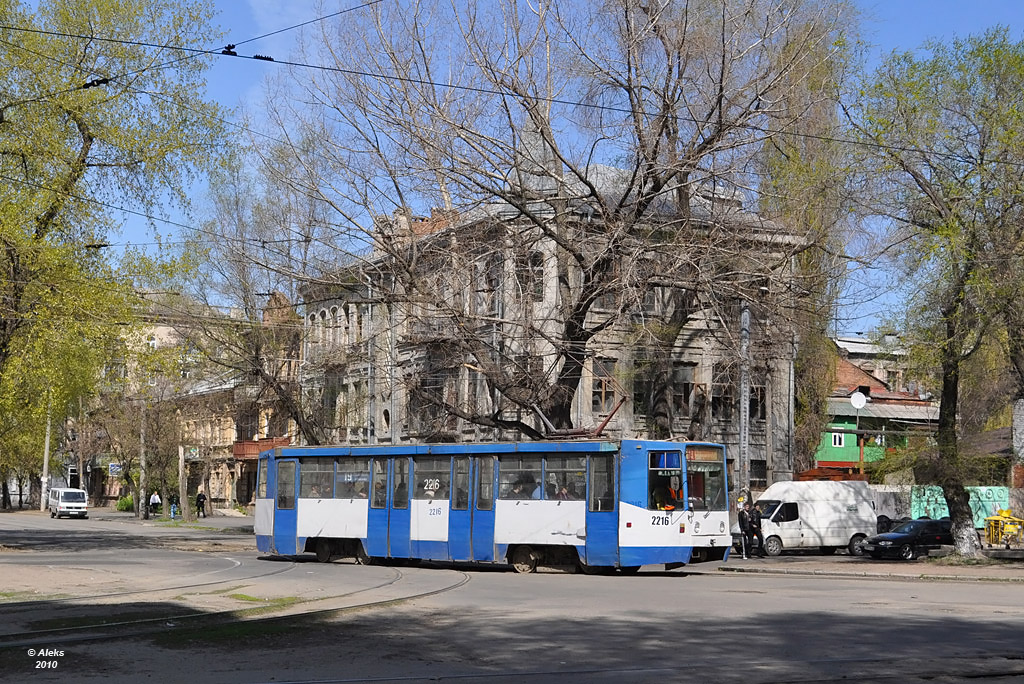 Днепр, 71-608К № 2216