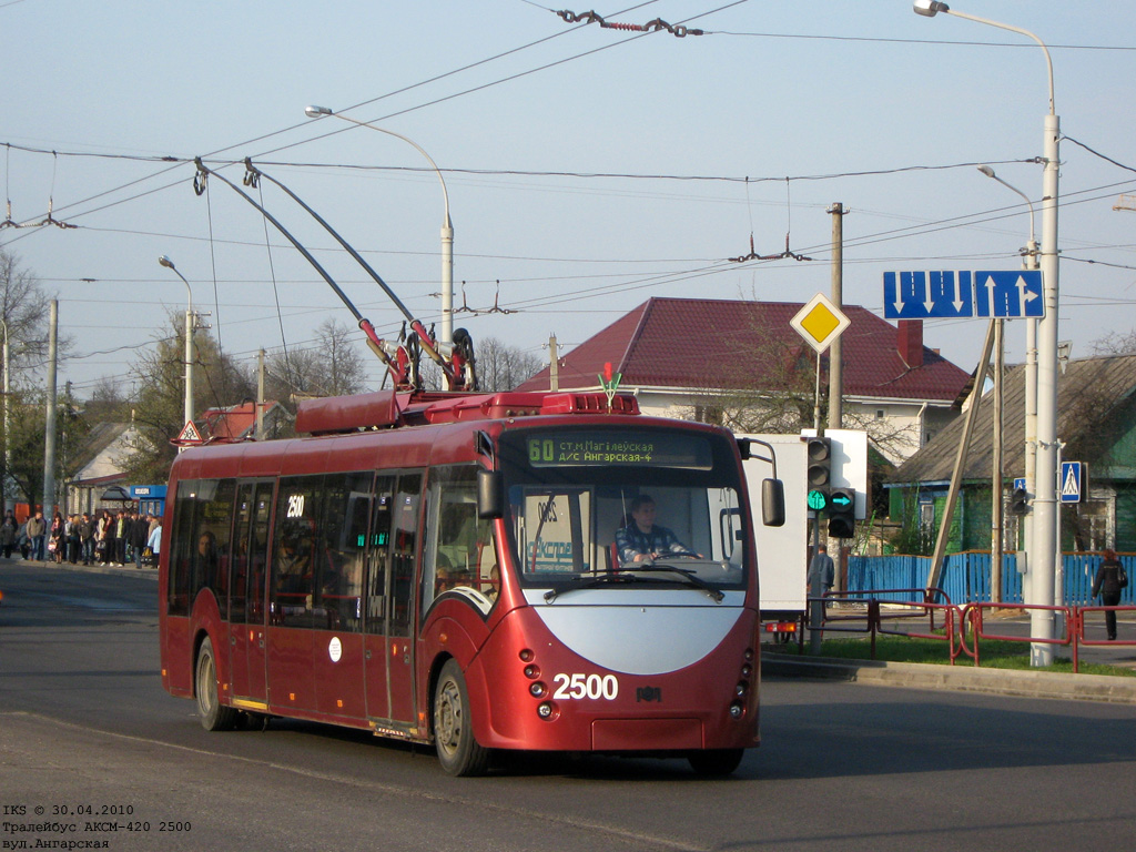 Минск, БКМ 42003А «Витовт» № 2500