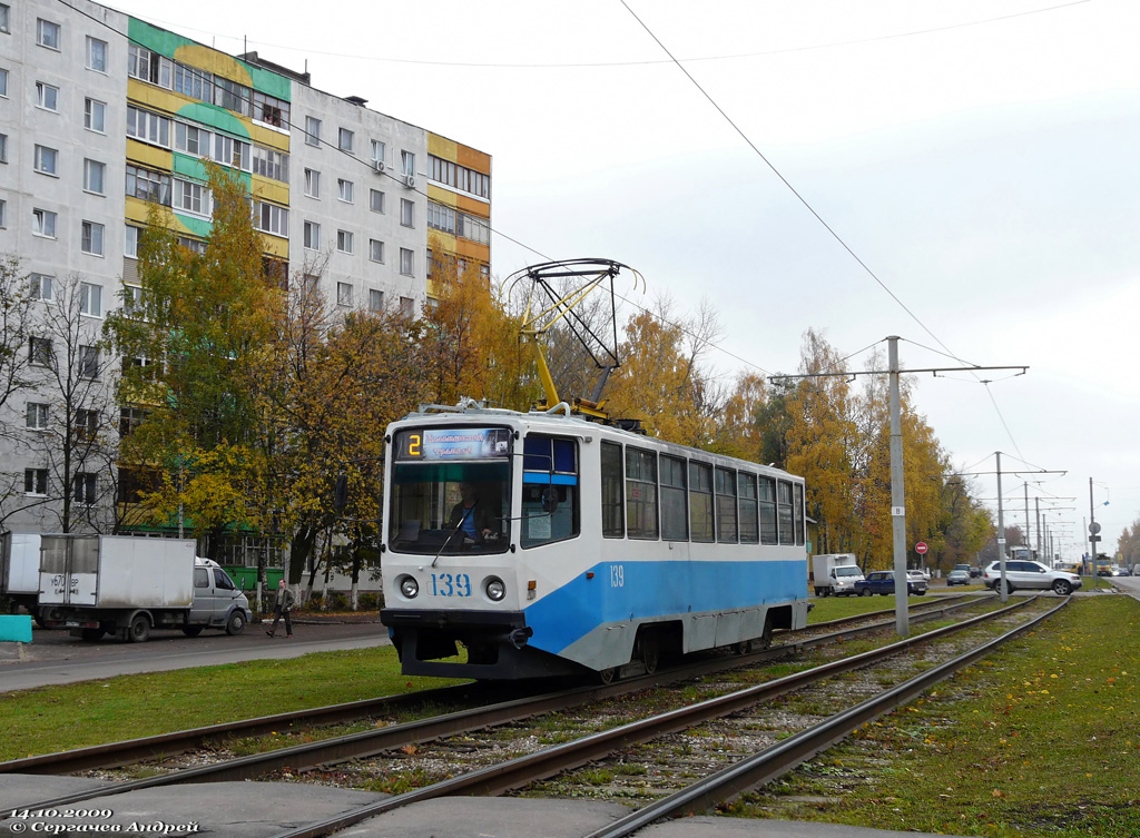 Коломна, 71-608КМ № 139