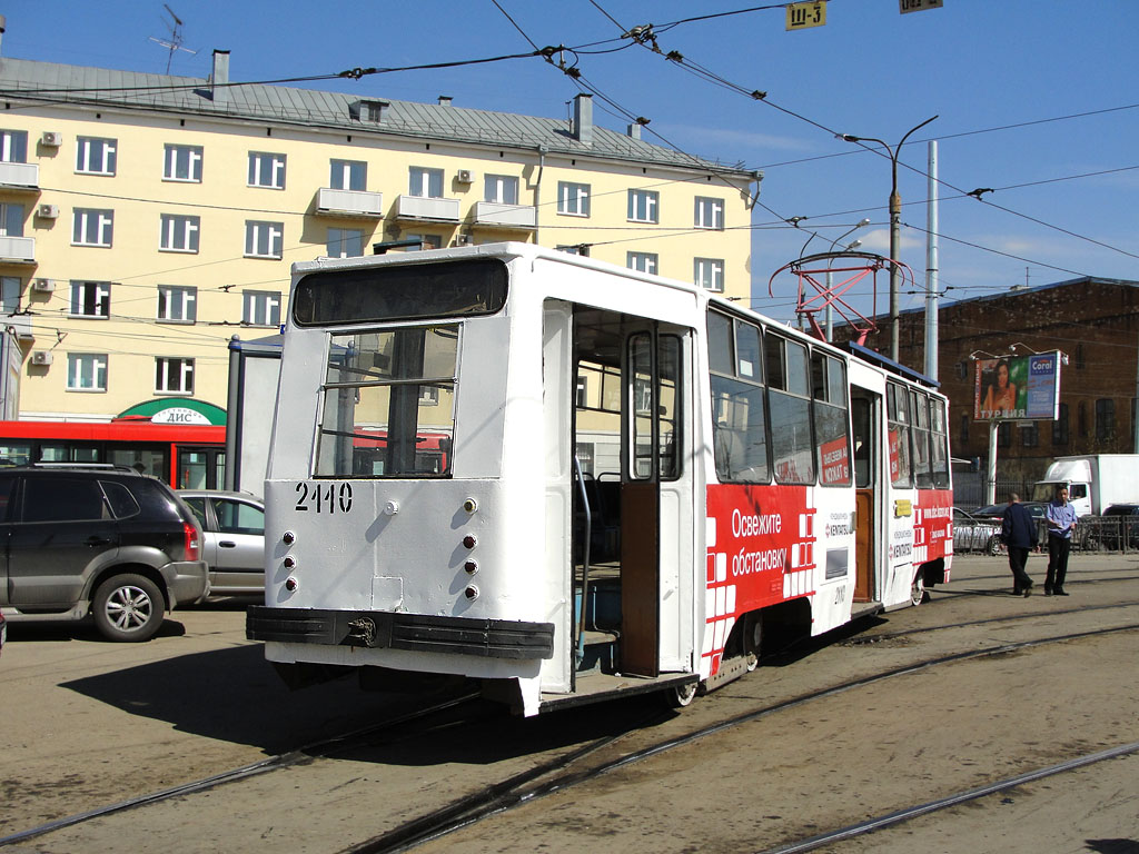 Казань, 71-132 (ЛМ-93) № 2110