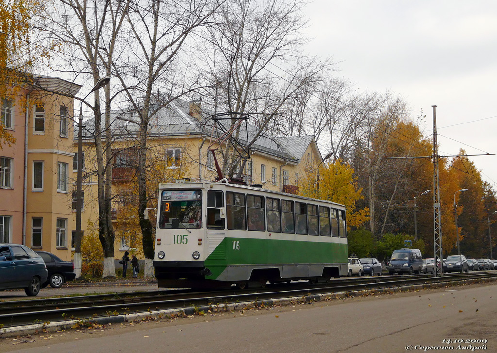 Коломна, 71-605А № 105