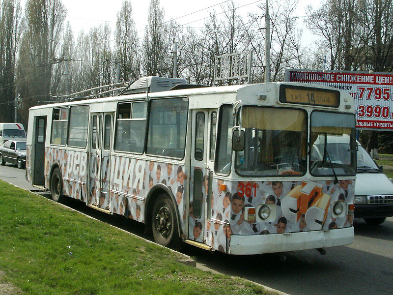 Krasnodar, ZiU-682V [V00] Br. 361