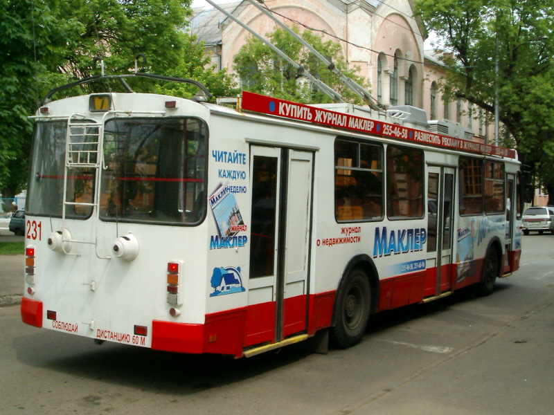 Краснодар, ЗиУ-682Г-016.02 № 231