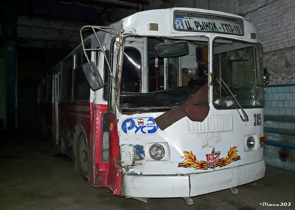 Ростов-на-Дону, ЗиУ-682Г-016 (012) № 305