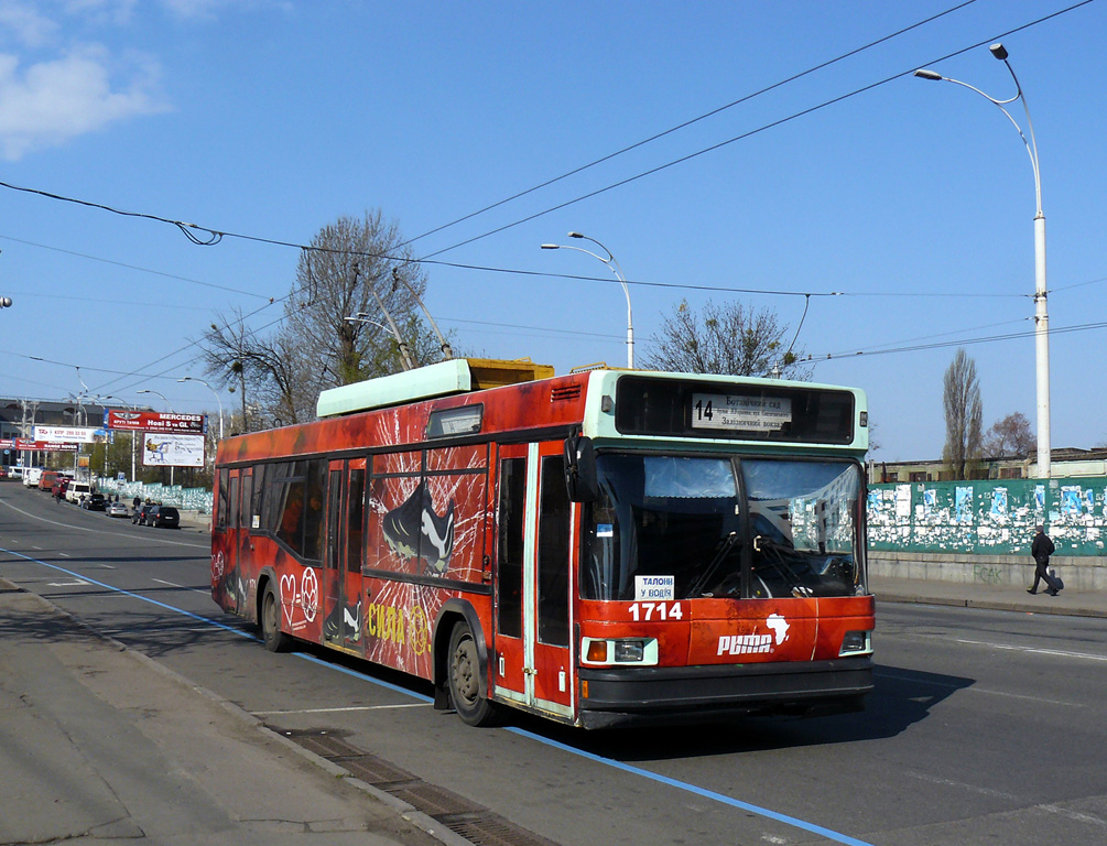 Киев, МАЗ-103Т № 1714