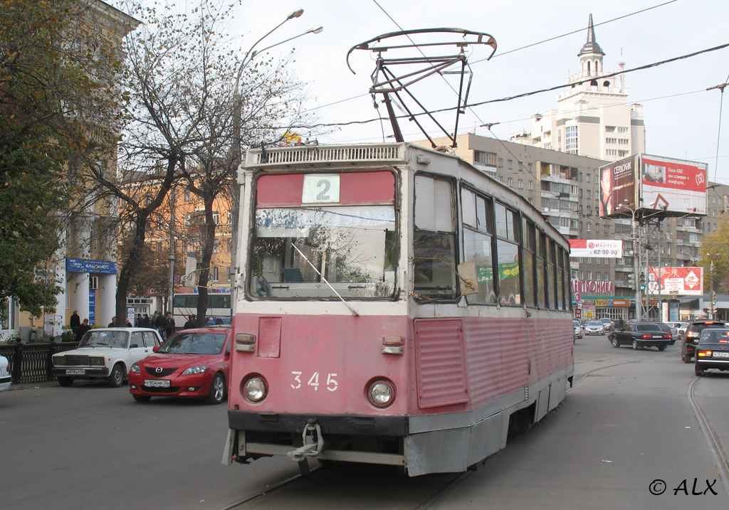 Воронеж, 71-605 (КТМ-5М3) № 345 Воронеж, 71-605 (КТМ-5М3) № 345