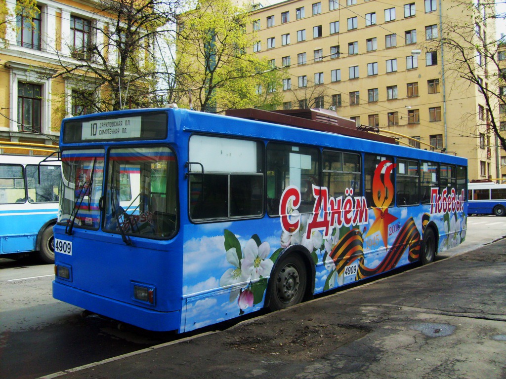 Москва, ВМЗ-5298.00 (ВМЗ-375) № 4909