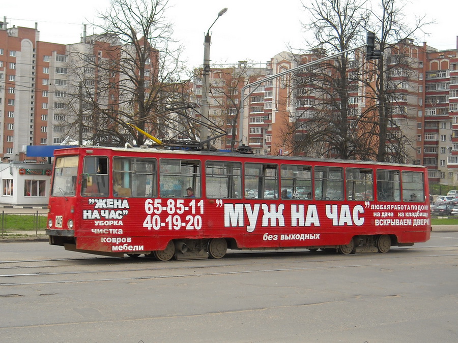 Смоленск, 71-605 (КТМ-5М3) № 145; Смоленск — Демонтажи и закрытые линии