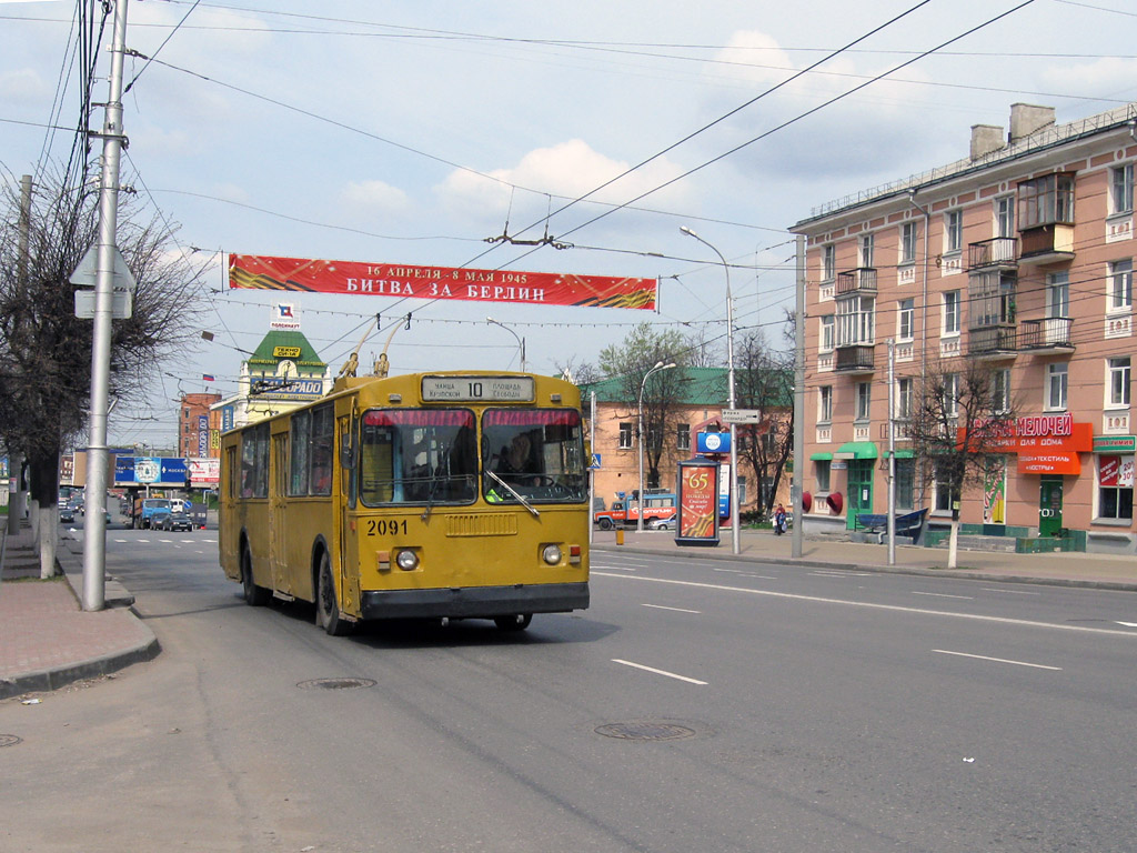Ryazan, ZiU-682G [G00] č. 2091