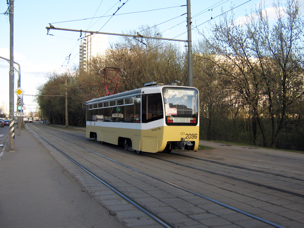 Москва, 71-619КТ № 2096