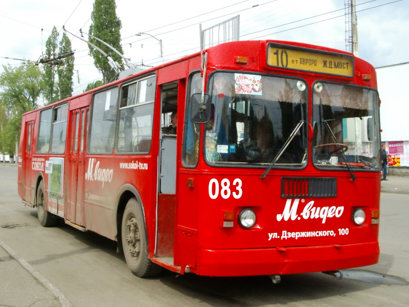 Краснодар, ЗиУ-682Г [Г00] № 083