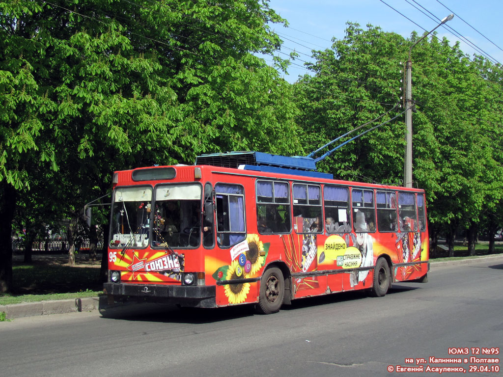Полтава, ЮМЗ Т2 № 95