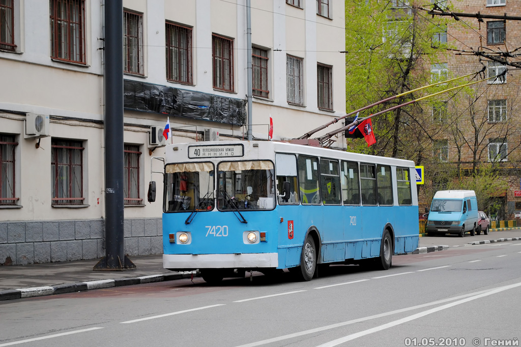 Moskva, ZiU-682GM № 7420 Moskva, ZiU-682GM № 7420