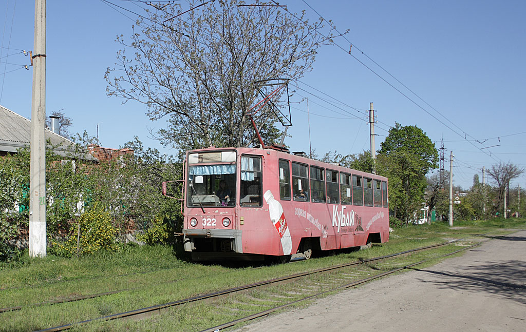 Таганрог, 71-608К № 322