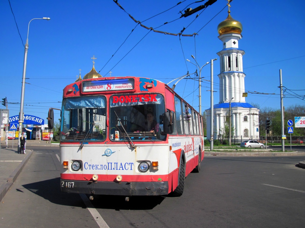 Донецьк, ЗиУ-682В-012 [В0А] № 2167