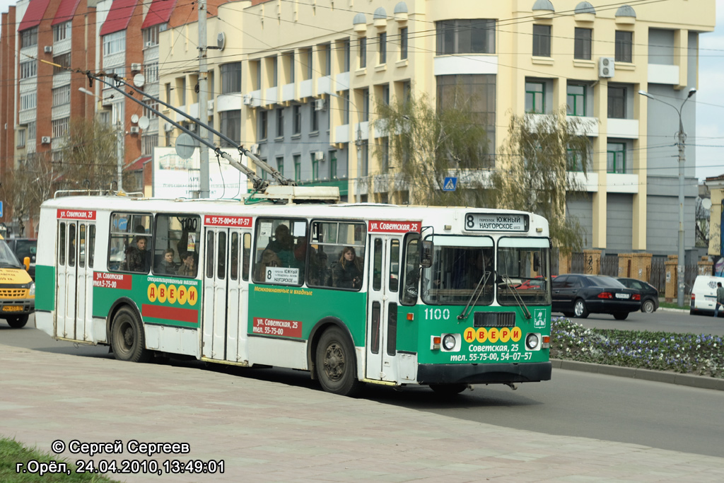 Орёл, ЗиУ-682Г-016  [Г0М] № 1100