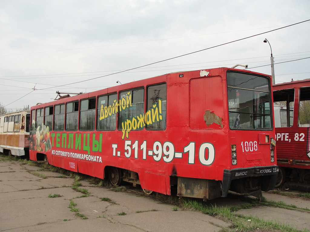 Казань, 71-608К № 1008