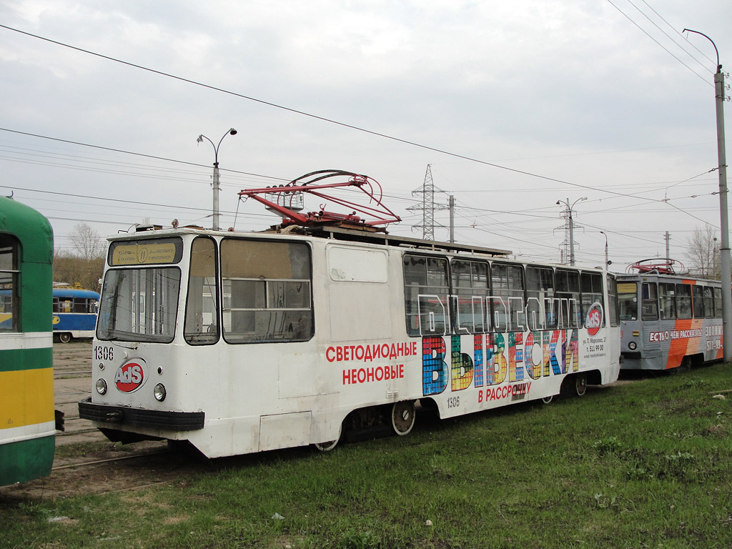 Казань, 71-132 (ЛМ-93) № 1306