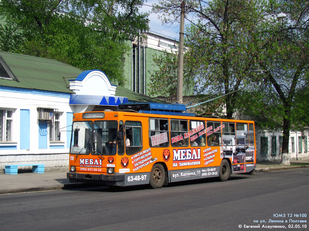 Полтава, ЮМЗ Т2 № 100