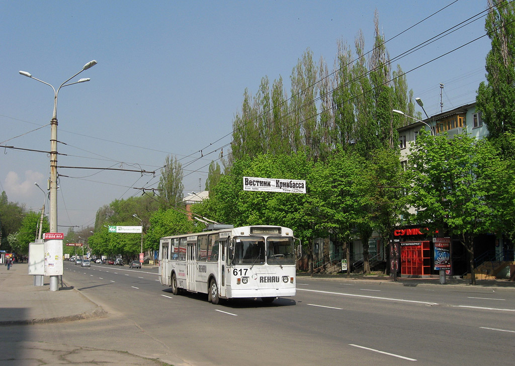 Кривой Рог, ЗиУ-682Г [Г00] № 617